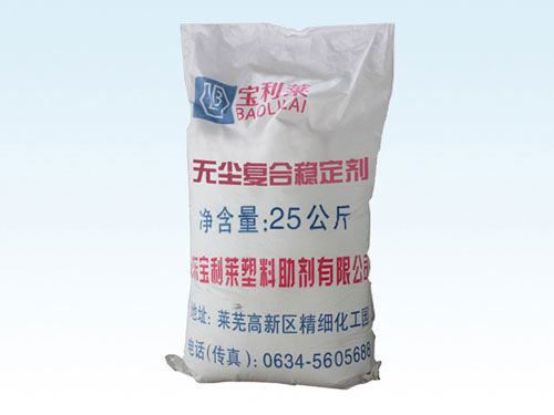 塑料稳定剂攻破层层难关，向新方向前进